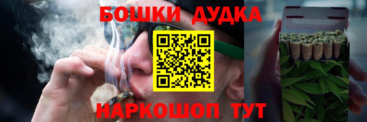 Фрязино  Бошки марихуана Bruce Banner  Вход с VPN  Шишки марихуана SATIVA & INDICA  Канабис THC 21%  МАРИХУАНА гибрид 