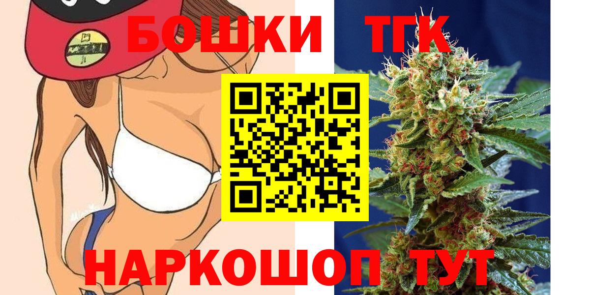 Бошки Шишки White Widow Фрязино
